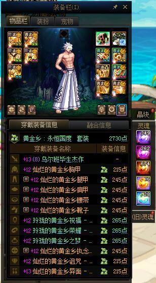 终于凑齐了4太初！！！！1