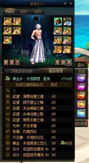 终于凑齐了4太初！！！！2