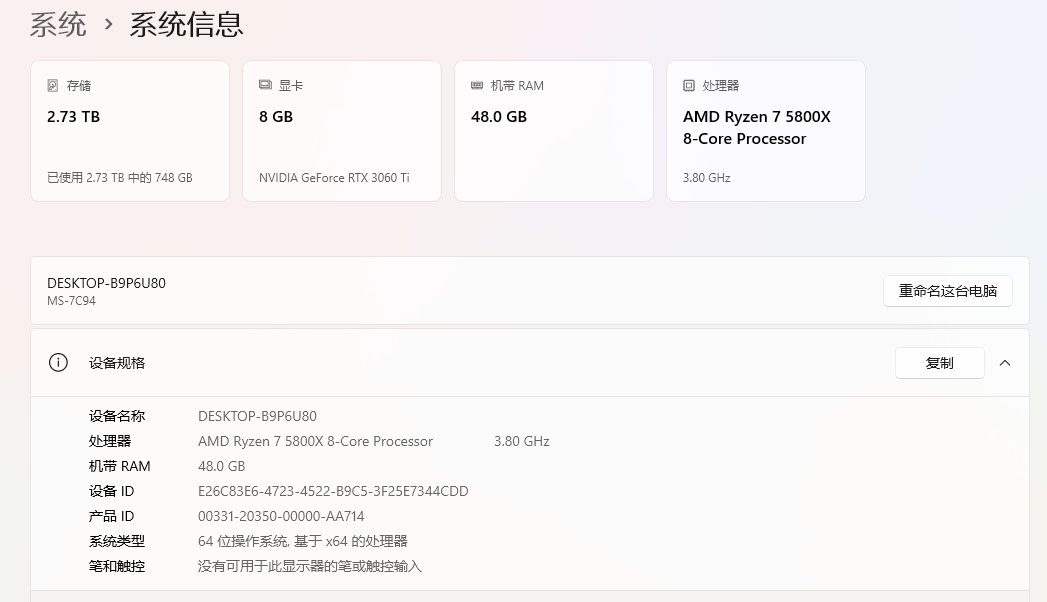 人造神雾神卡顿严重1
