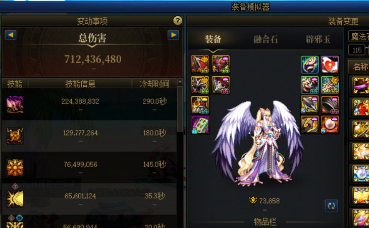 普通那波尔全程DPS40~50？1
