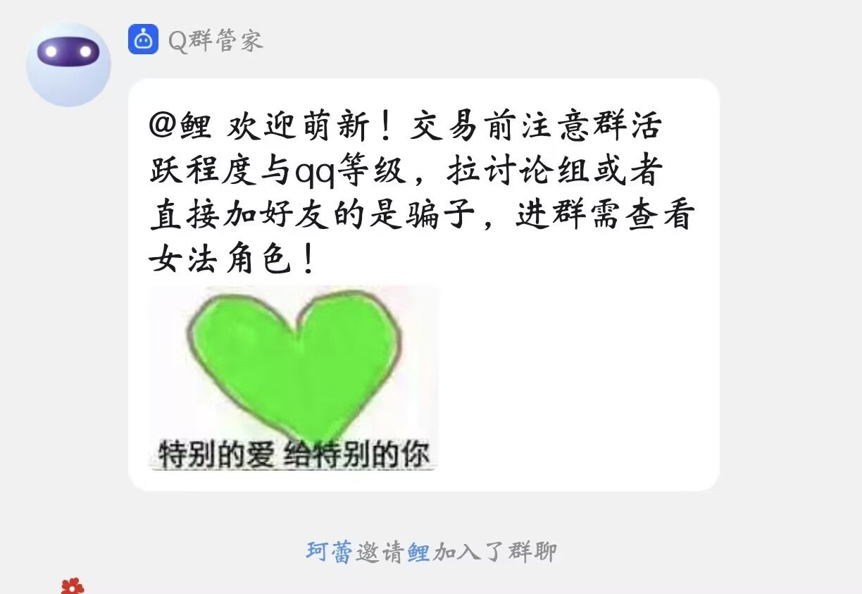 哇，剪辑旅人给他的舔狗和小团体诉苦卖同情心，已重获新生4