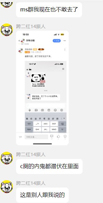 哇，剪辑旅人给他的舔狗和小团体诉苦卖同情心，已重获新生2