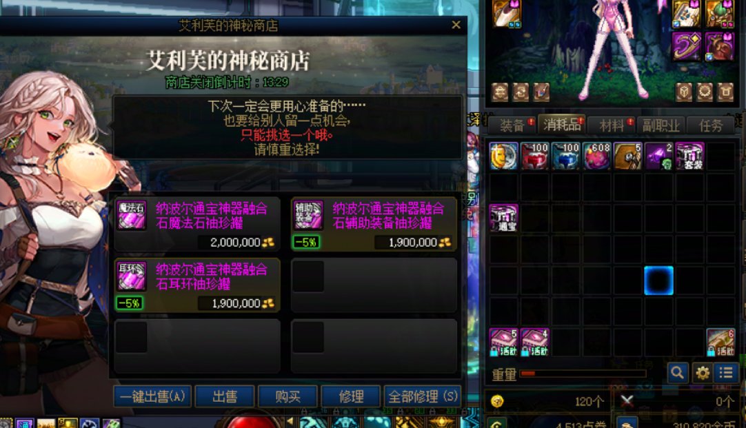 从没见过这么多人造神通宝1