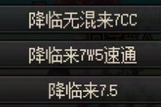 降临野队生态观察1