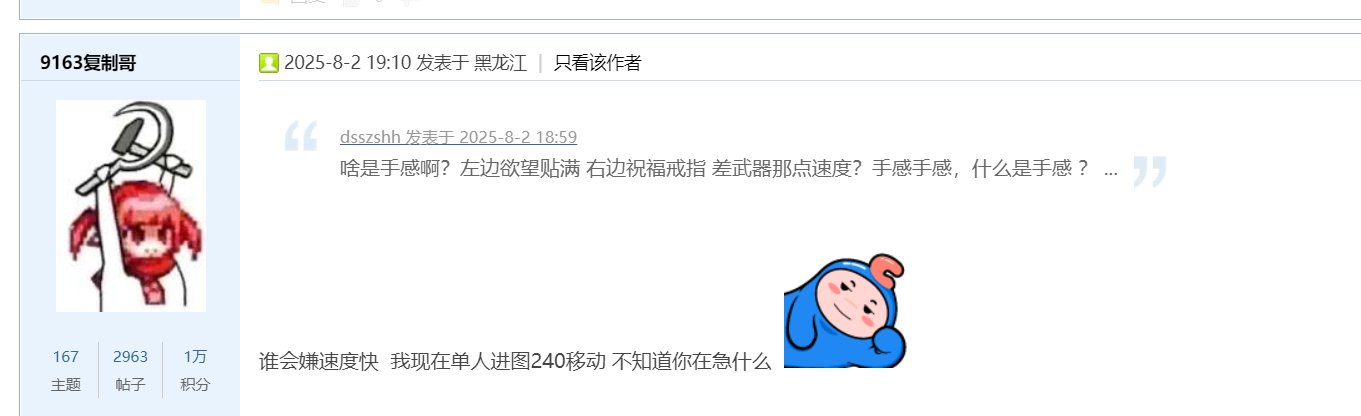 没有金刀的急没急我不知道，反正没有灭龙的急了2