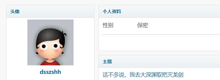 没有金刀的急没急我不知道，反正没有灭龙的急了3