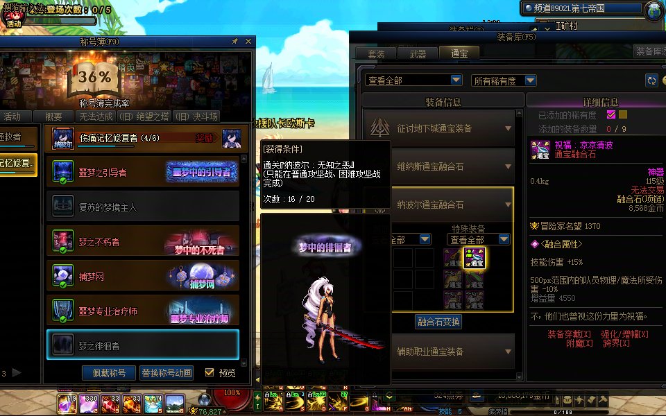 这就是新号加成？2