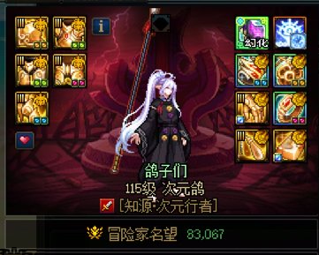 跨界了 村里纪念一下2
