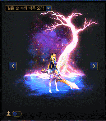 【光环暖暖】——现版本可获取的光环29