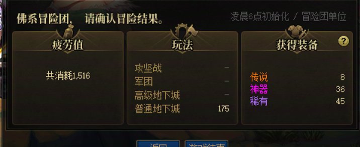 他们都瞧不起黄金乡魔怔人，奈何我的黄金乡自己也不争气。1