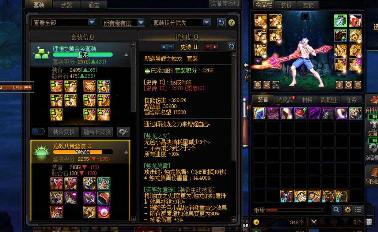他们都瞧不起黄金乡魔怔人，奈何我的黄金乡自己也不争气。4