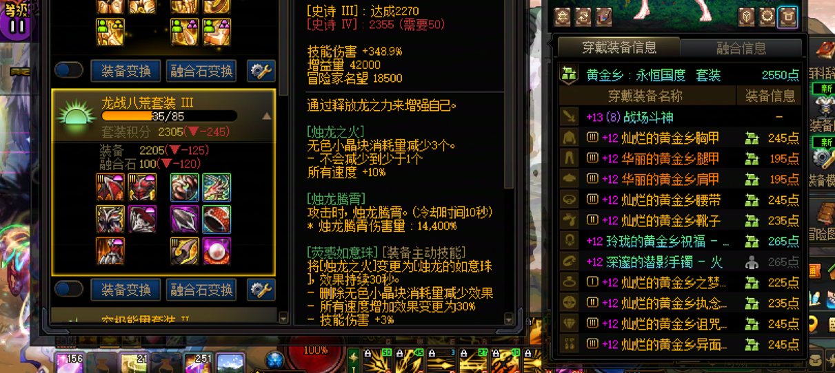 他们都瞧不起黄金乡魔怔人，奈何我的黄金乡自己也不争气。5