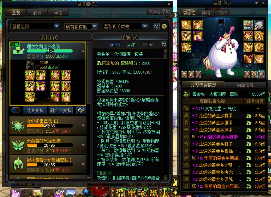 他们都瞧不起黄金乡魔怔人，奈何我的黄金乡自己也不争气。8