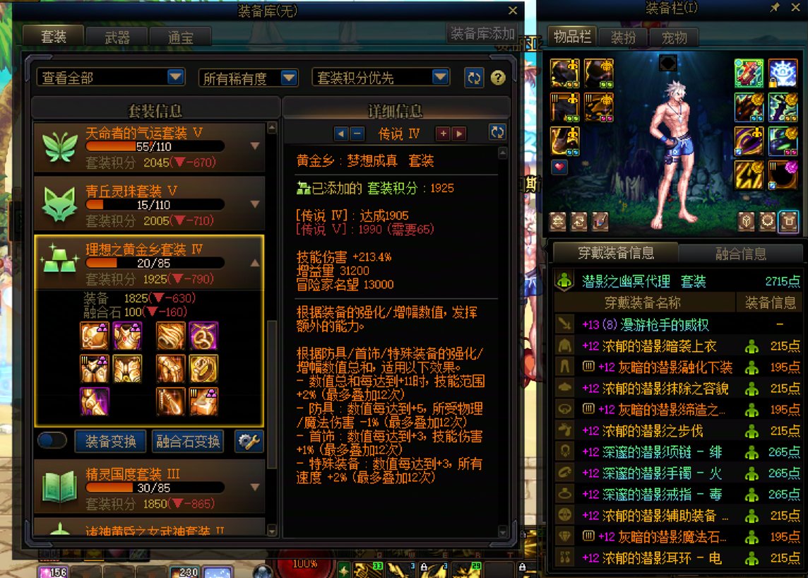他们都瞧不起黄金乡魔怔人，奈何我的黄金乡自己也不争气。10