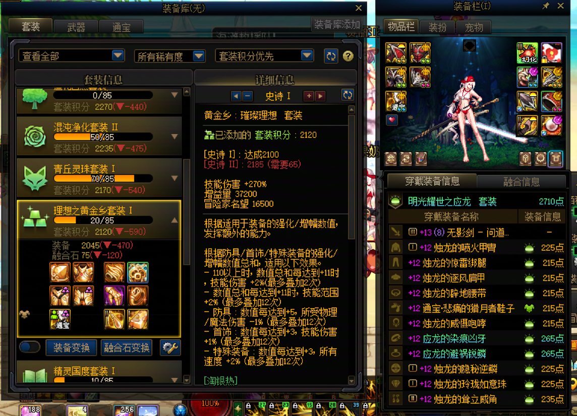他们都瞧不起黄金乡魔怔人，奈何我的黄金乡自己也不争气。9