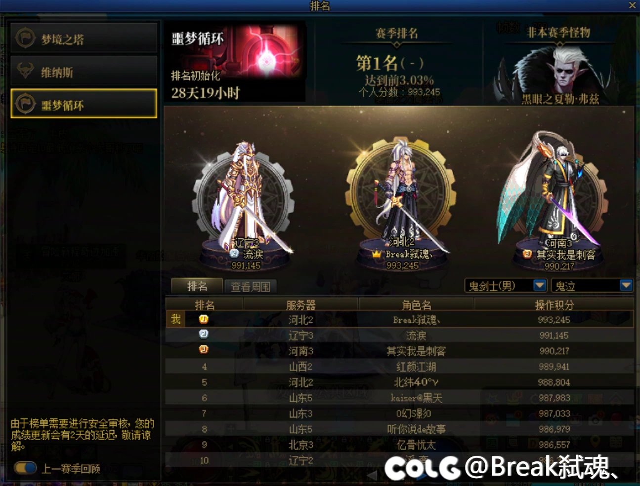 噩梦挑战光环做出来一个，目前还是比较稀有的吧2