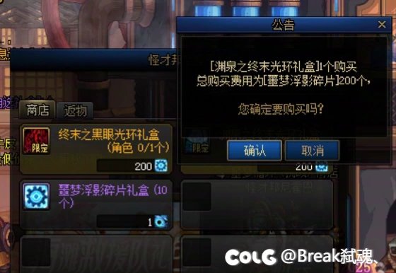 噩梦挑战光环做出来一个，目前还是比较稀有的吧1