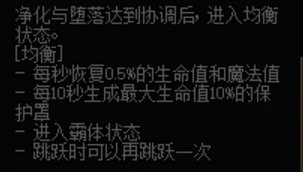 标题就叫13秒爆发混沌套完爆12黄金乡1