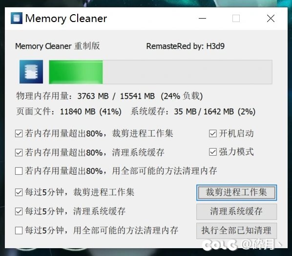 有没有从这周四开始每天闪退的朋友1