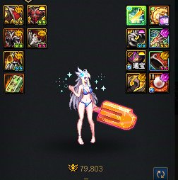 帮忙看看1000虚无怎么用？4