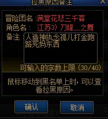 跨5避雷人造神跑路金打手，团名执念，江苏3孤儿一枚1