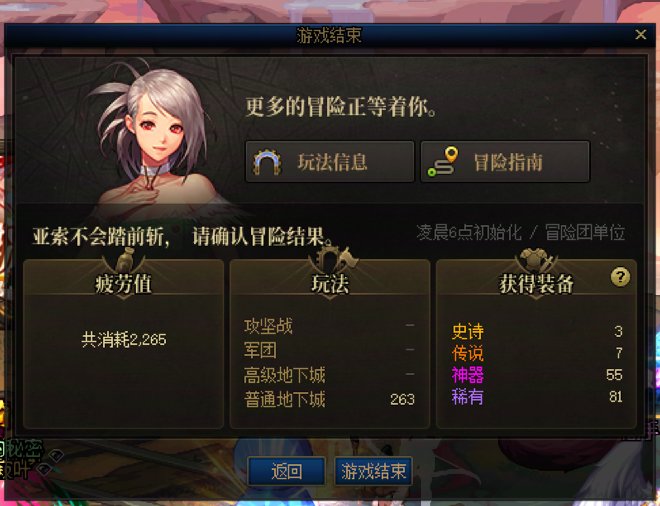 深渊你XX个XX  √ch自己看看4