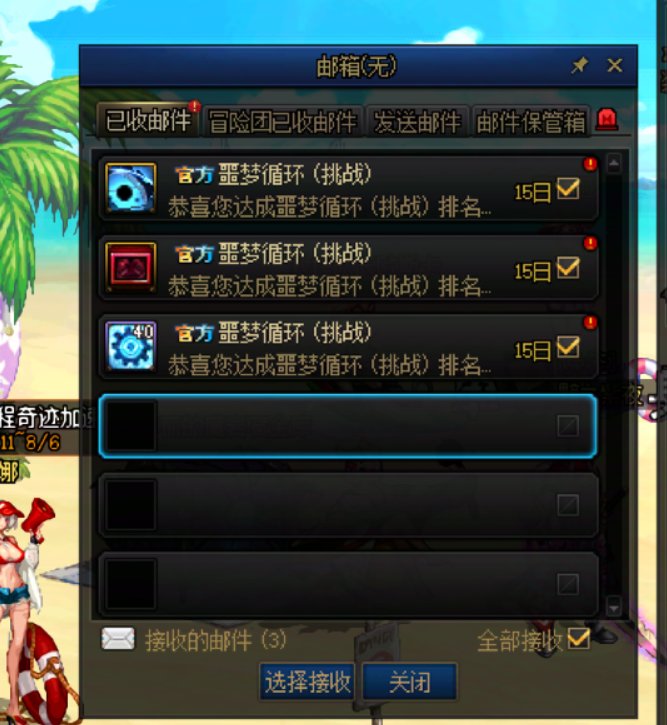 名望毕业后跨六红眼终于进了一次噩梦循环前十2