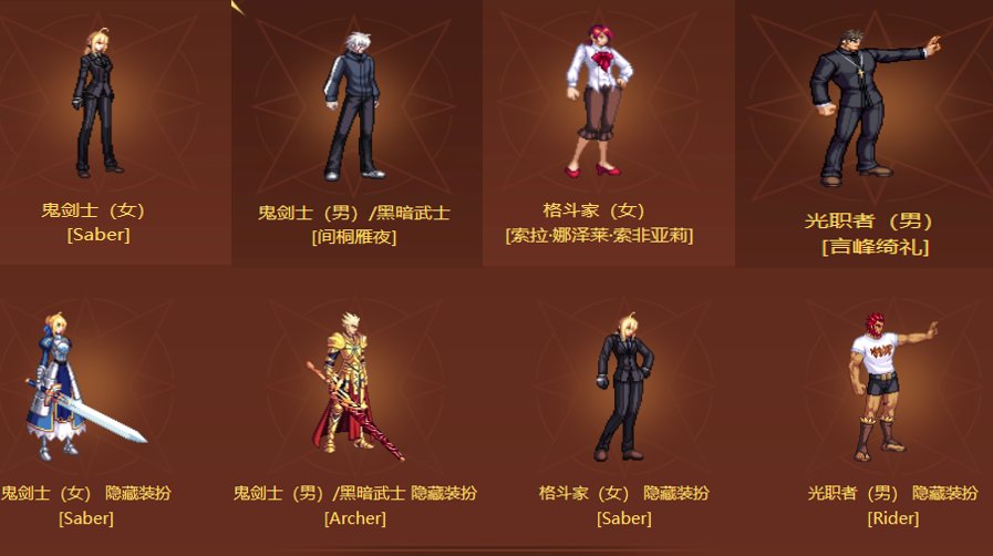 【前瞻：刀剑神域】"抱歉此处禁止通行"——刀剑神域SAO礼包前瞻及往期联动对比预测10