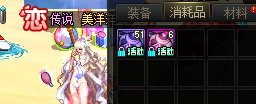 测试57发活动雪人罐子概率1