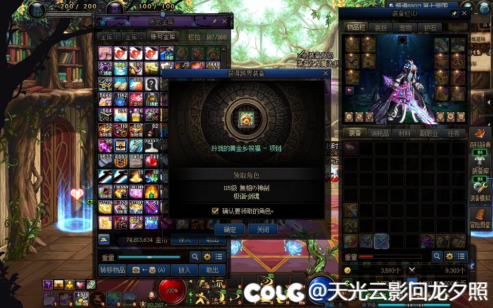 对不起，是爸爸不配2
