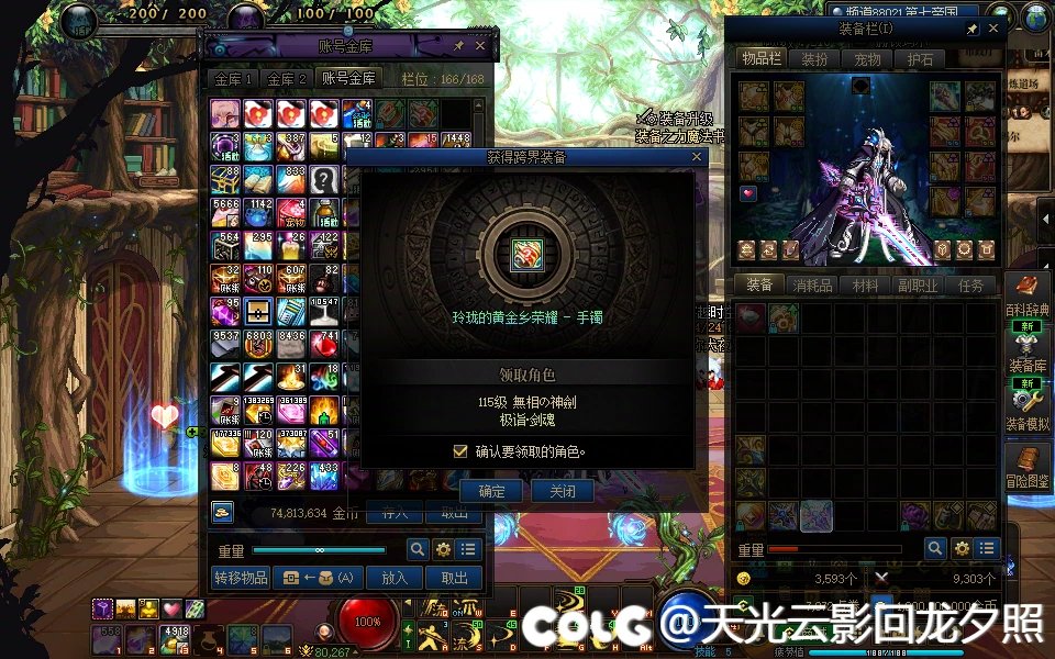 对不起，是爸爸不配3