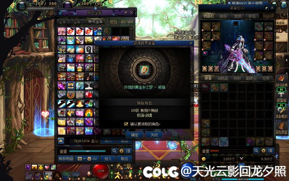 对不起，是爸爸不配4