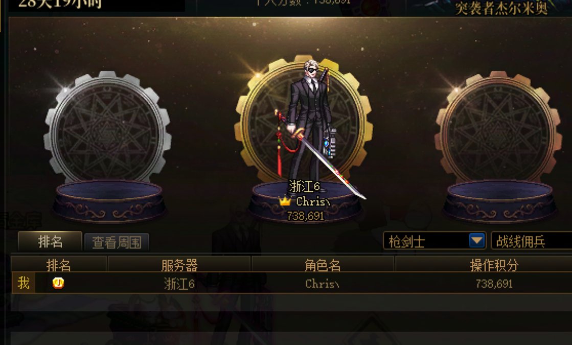 冷门职业噩梦循环挑战给我嫖到到了2