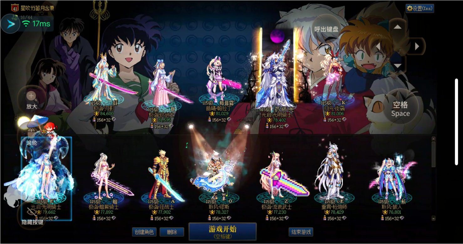 跨二人造神小团体招人，备战野猪1