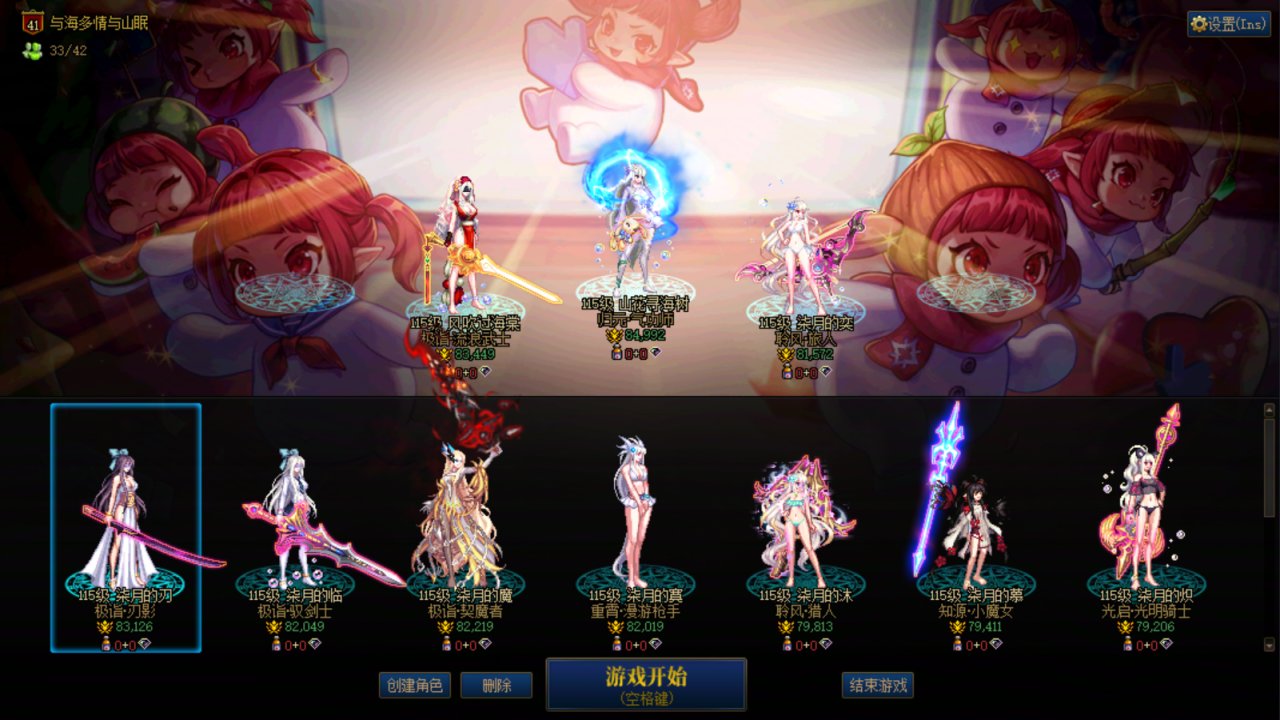 跨二人造神小团体招人，备战野猪2