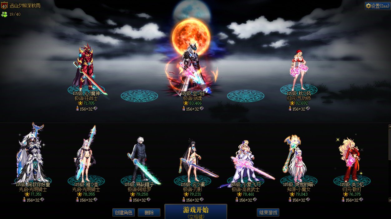 跨二人造神小团体招人，备战野猪3