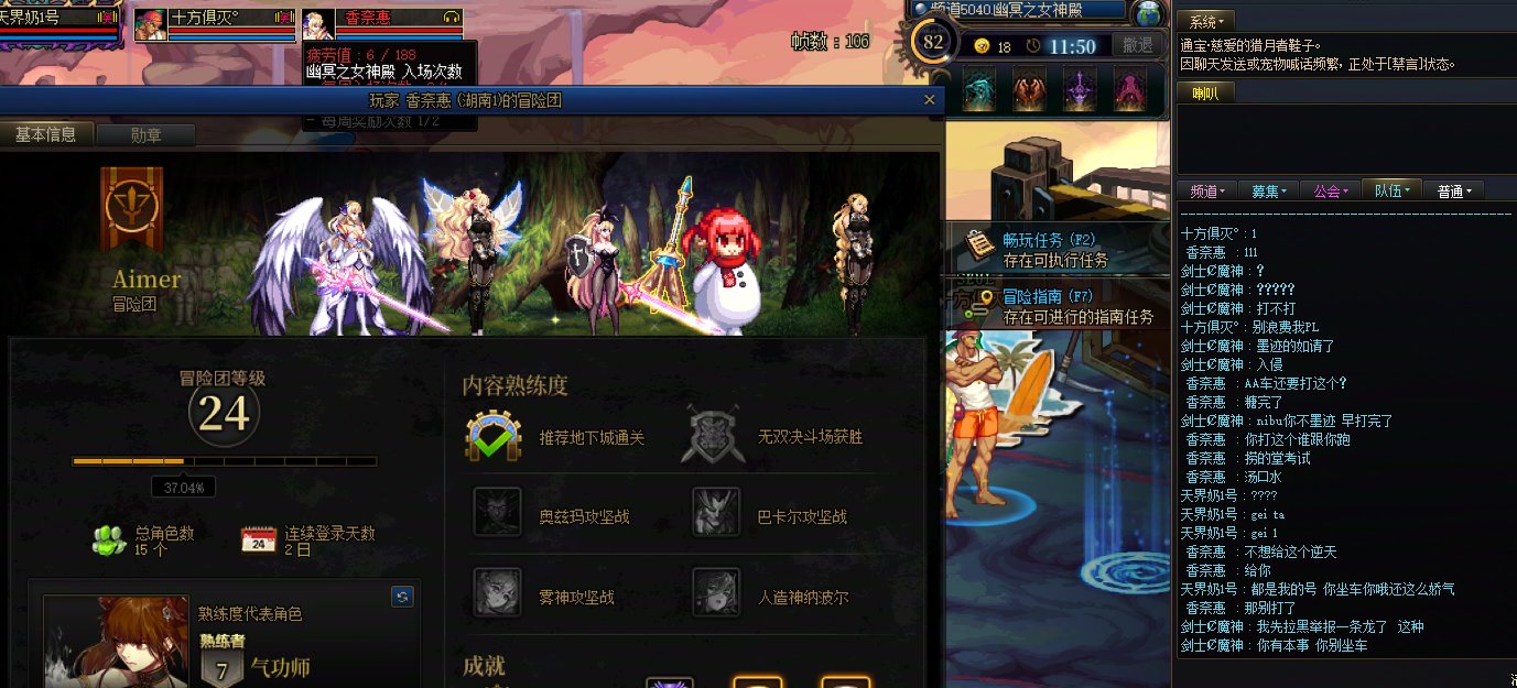 【跨2避雷】笑死，说我逆天，逆天老板哦1