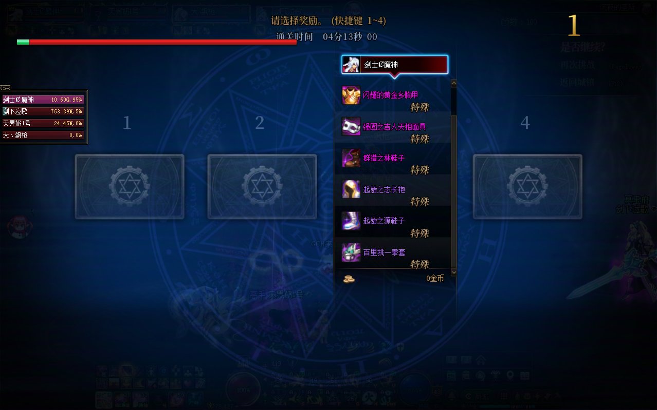 【跨2避雷】笑死，说我逆天，逆天老板哦2