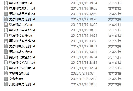 【蓝白小熊】冒个泡，整个活，性转软件一个3