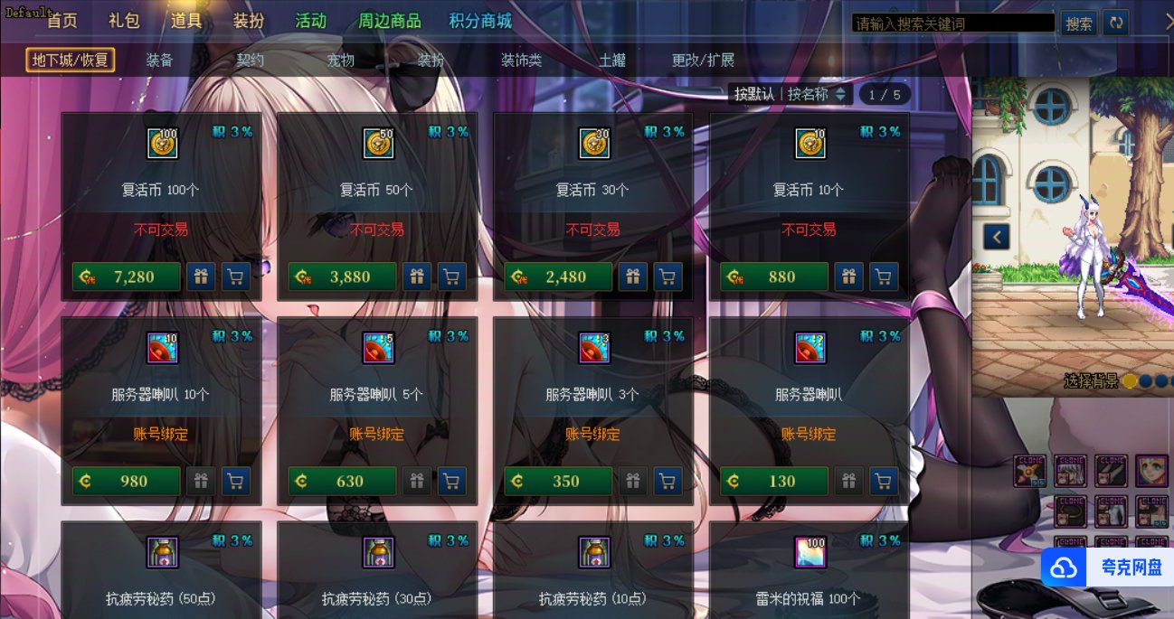 【八月征稿】商城背景2