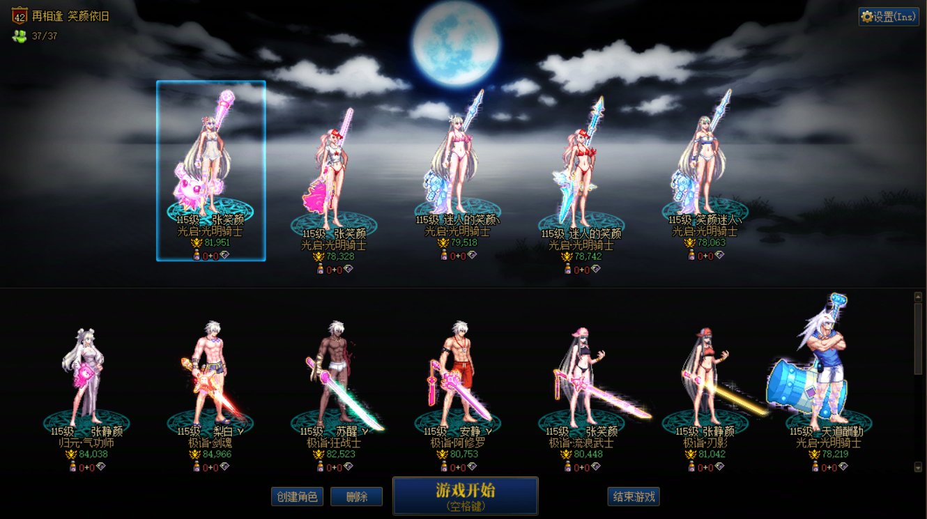 跨五【可乐+冰】优质小团体纳新(备战野猪）3