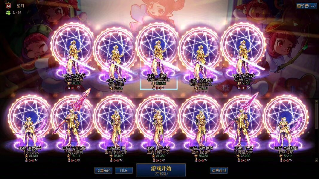跨五【可乐+冰】优质小团体纳新(备战野猪）4