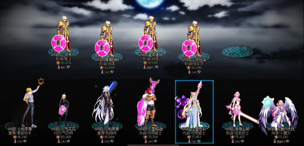 跨五【可乐+冰】优质小团体纳新(备战野猪）8