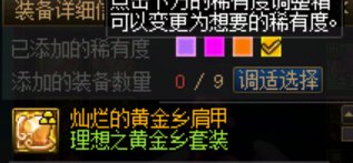全身0重复达成2