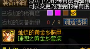 全身0重复达成3