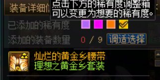 全身0重复达成5