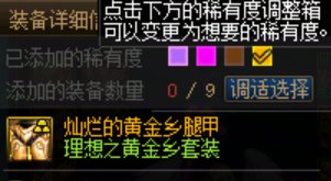 全身0重复达成4