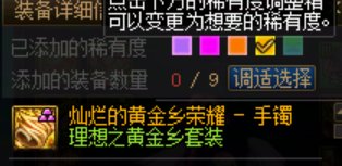 全身0重复达成6