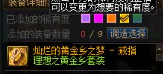 全身0重复达成8