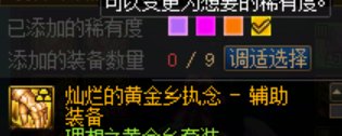 全身0重复达成9